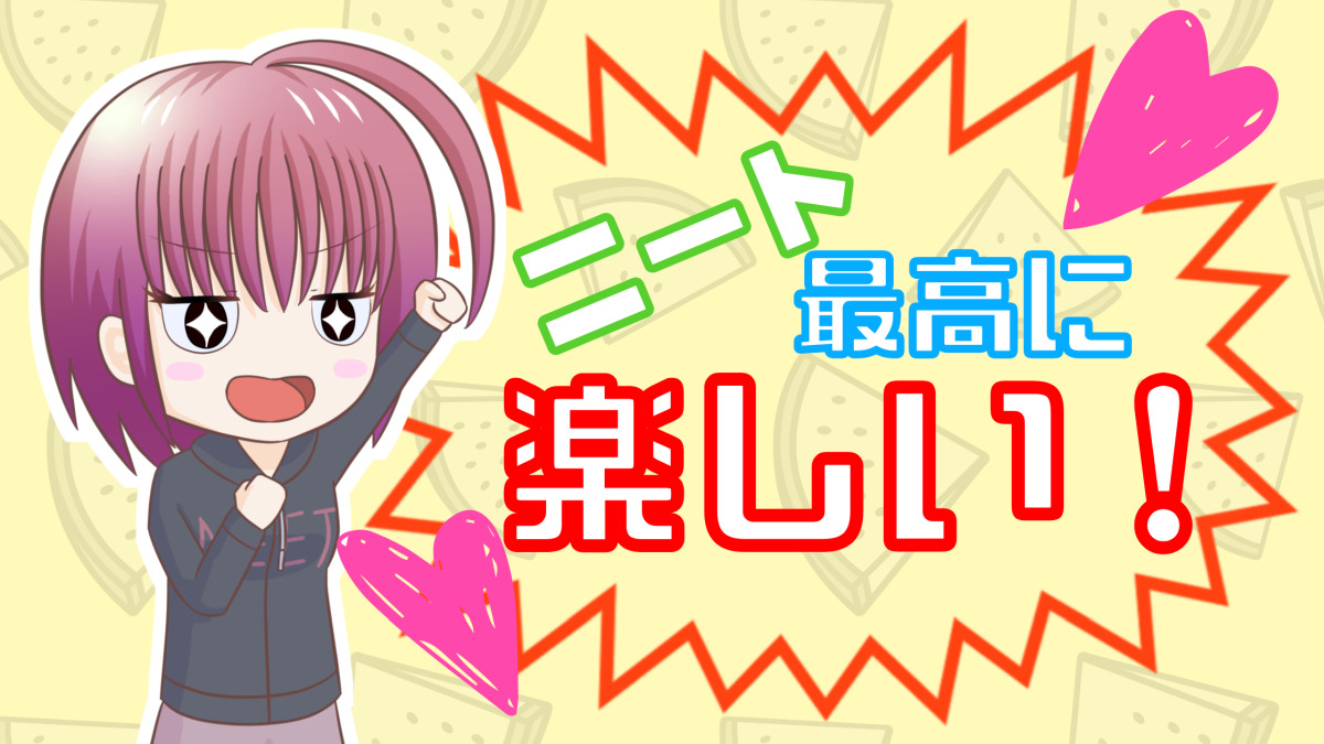 クラミベンのリーフレット